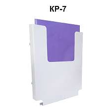 Крючки для инструментов КР-7